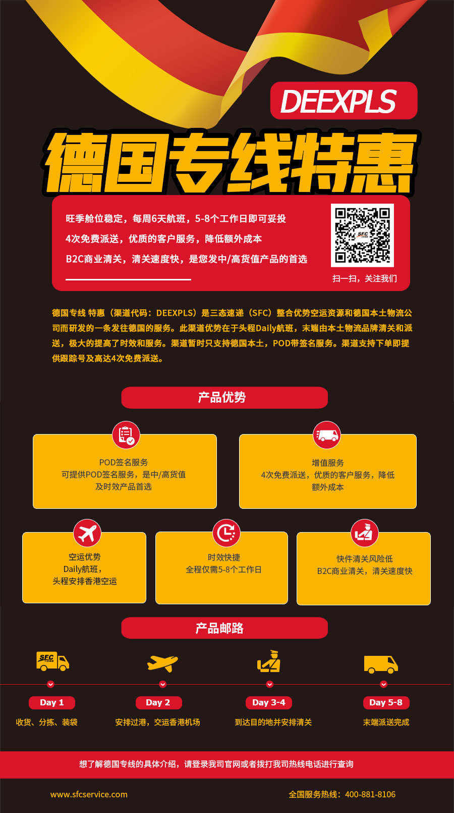 梦想国际官方网站图片
