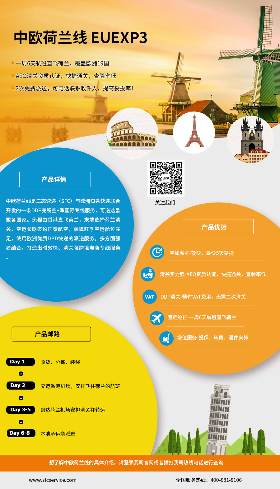 梦想国际官方网站图片