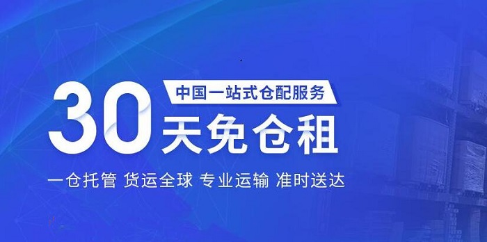 梦想中国仓储物流