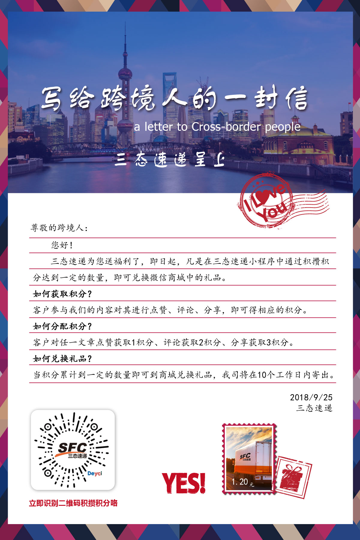 梦想微信小程序 梦想国际微信小程序