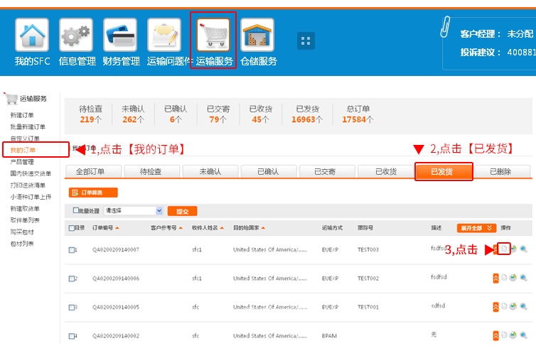 梦想国际官方网站图片